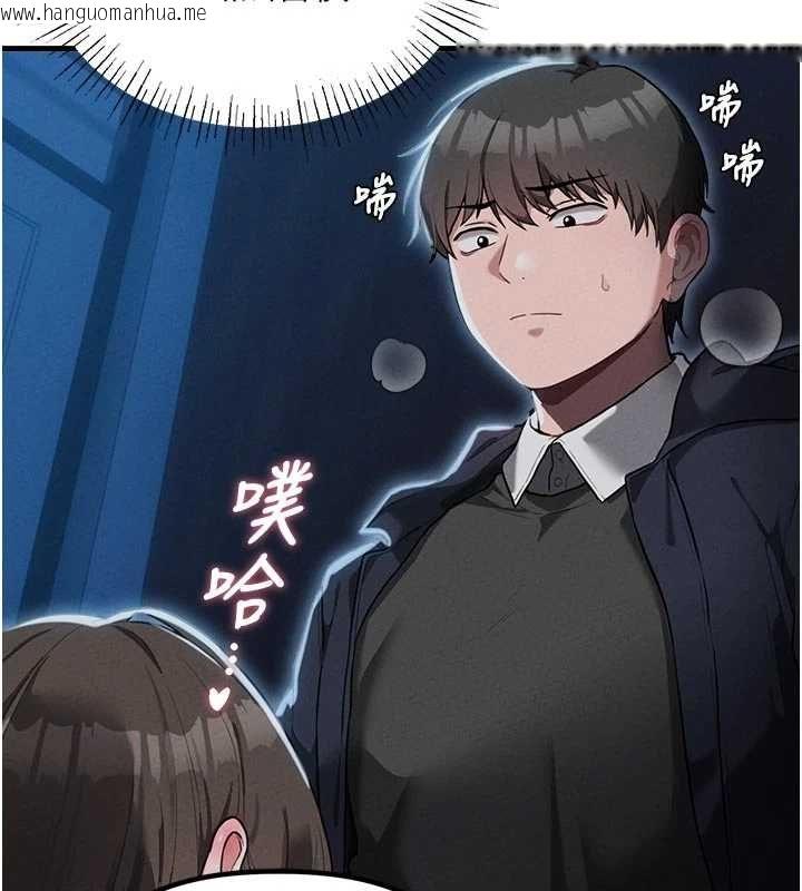 韩国漫画男人配额制韩漫_男人配额制-第54话-所有男人的梦想在线免费阅读-韩国漫画-第14张图片