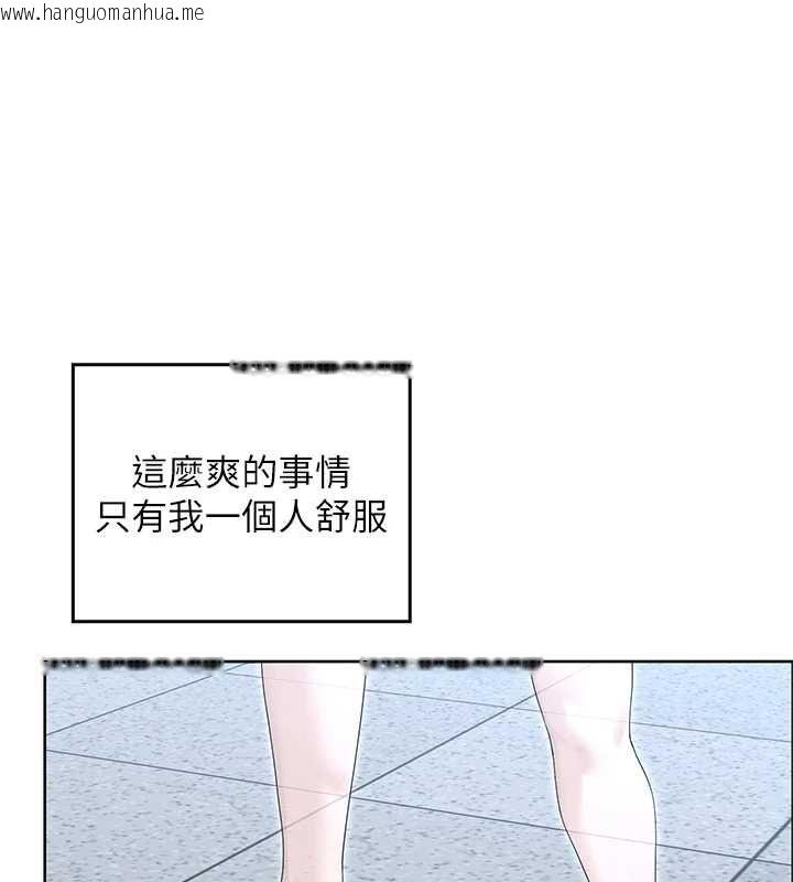 韩国漫画魔法少女露美娜韩漫_魔法少女露美娜-第11话-公然高潮的露美娜在线免费阅读-韩国漫画-第28张图片