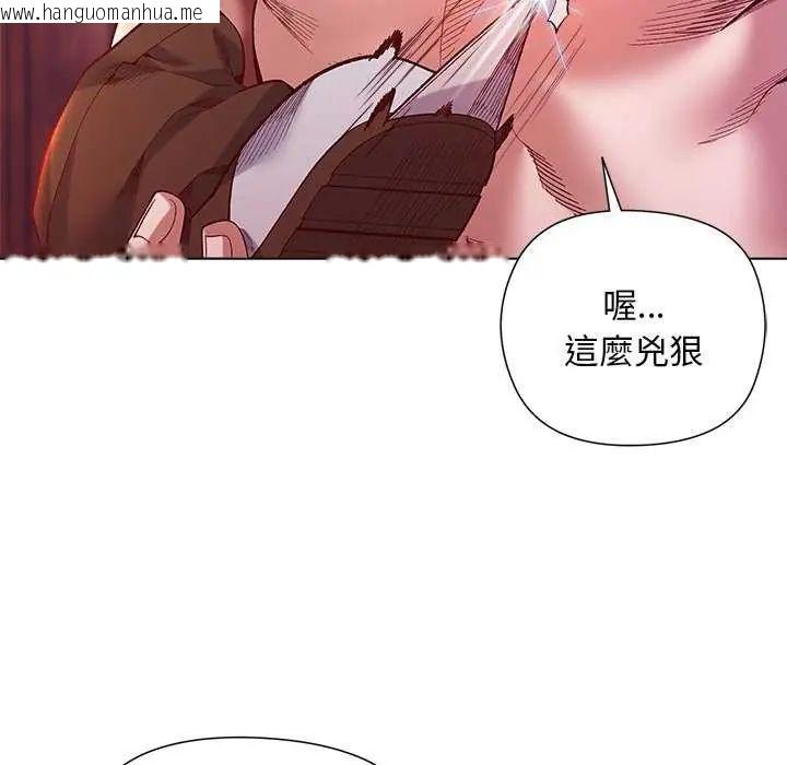 韩国漫画小姐由我来守护韩漫_小姐由我来守护-第28话在线免费阅读-韩国漫画-第14张图片