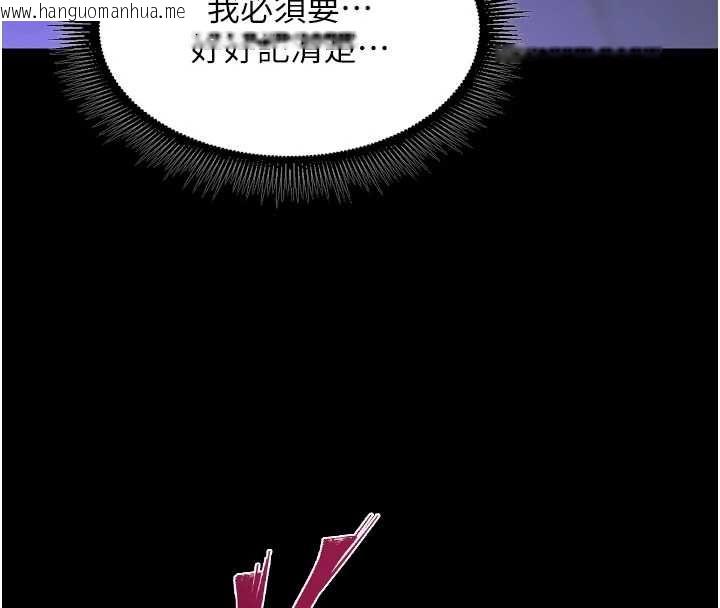 韩国漫画狱火重生韩漫_狱火重生-第75话-我已经变成他的形状了在线免费阅读-韩国漫画-第70张图片