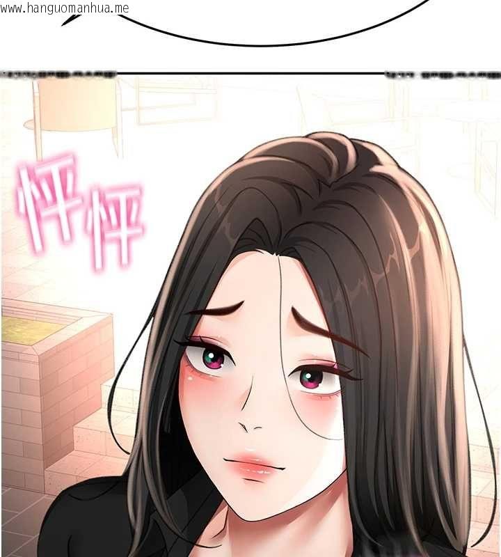 韩国漫画顶加套房的春天韩漫_顶加套房的春天-第74话-这回合以智力取胜在线免费阅读-韩国漫画-第89张图片