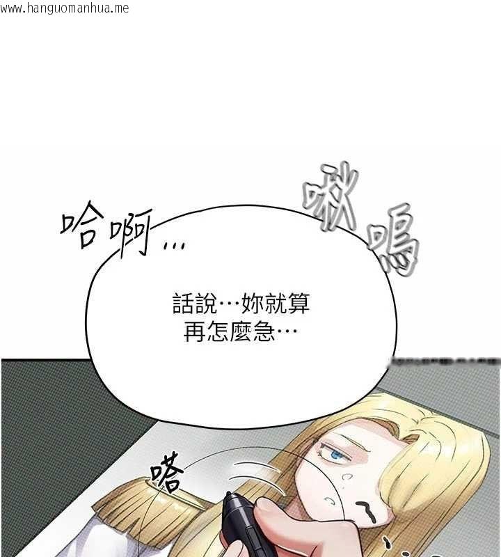 韩国漫画成人漫画取材课韩漫_成人漫画取材课-第9话-这样还说不是变态?在线免费阅读-韩国漫画-第29张图片