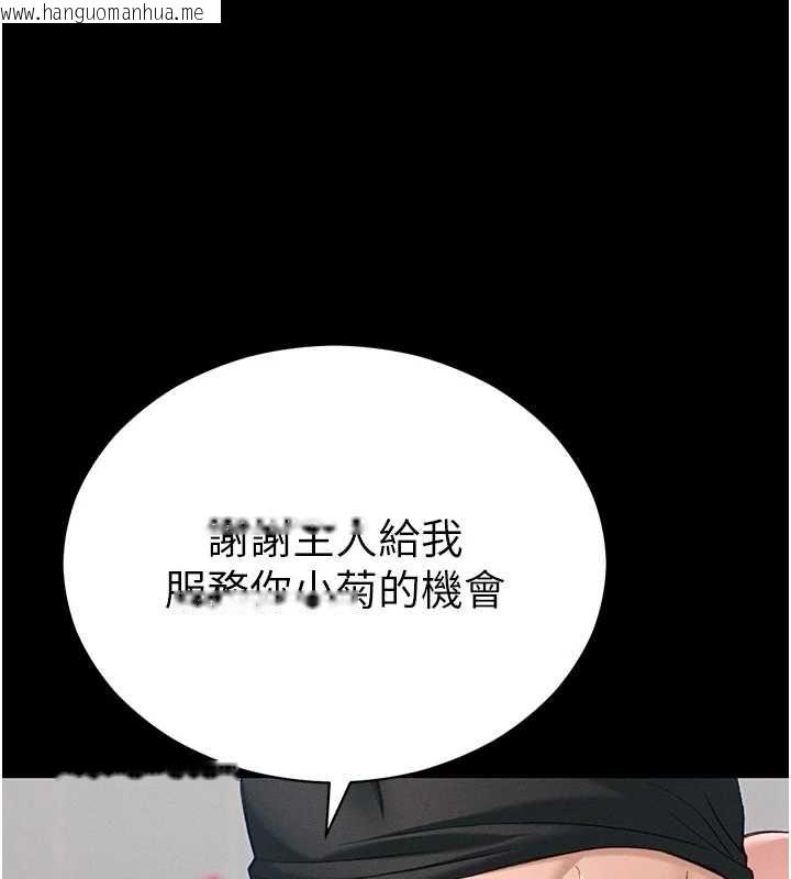 韩国漫画太妹攻略指南韩漫_太妹攻略指南-第56话-妳愿意替妳哥受罚吗?在线免费阅读-韩国漫画-第14张图片