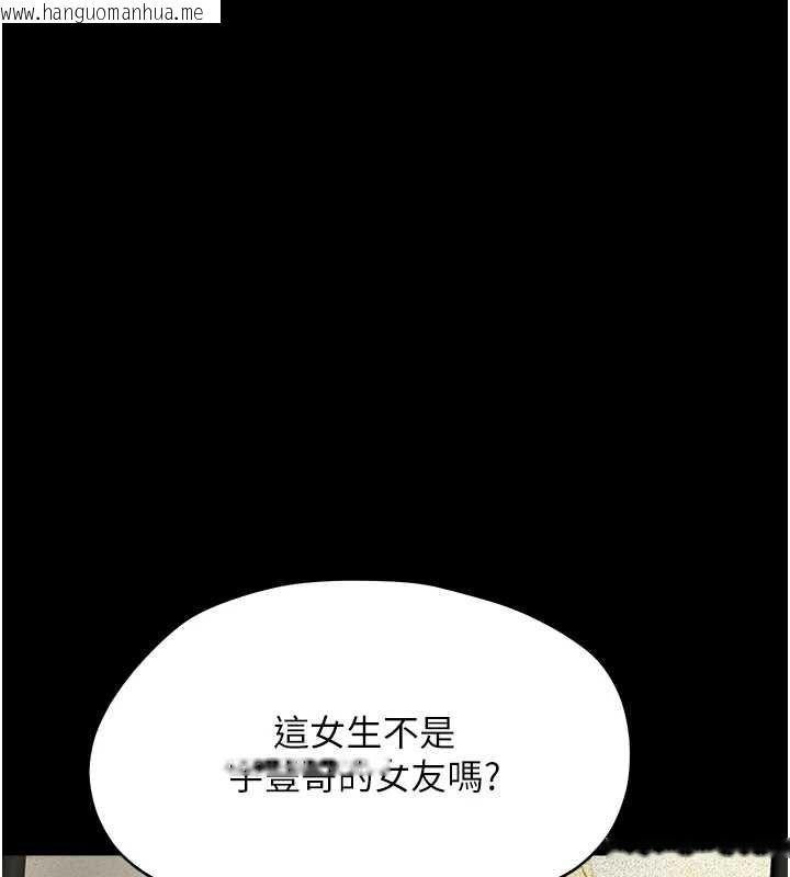 韩国漫画幼惑韩漫_幼惑-第36话-有本事四个一起上!在线免费阅读-韩国漫画-第96张图片