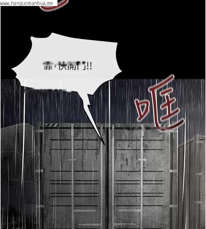 韩国漫画欲海交锋韩漫_欲海交锋-第99话-苦命鸳鸯的危机在线免费阅读-韩国漫画-第121张图片