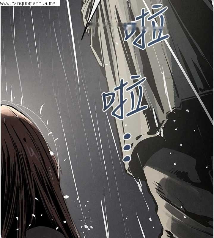 韩国漫画欲海交锋韩漫_欲海交锋-第99话-苦命鸳鸯的危机在线免费阅读-韩国漫画-第142张图片