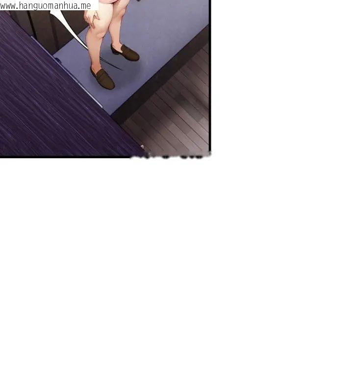 韩国漫画迟来的叛逆韩漫_迟来的叛逆-第11话在线免费阅读-韩国漫画-第88张图片