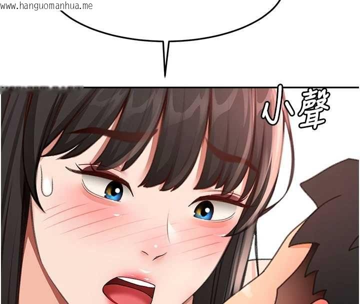 韩国漫画顶加套房的春天韩漫_顶加套房的春天-第74话-这回合以智力取胜在线免费阅读-韩国漫画-第121张图片