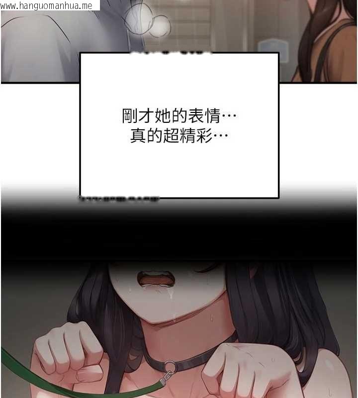 韩国漫画成人漫画取材课韩漫_成人漫画取材课-第9话-这样还说不是变态?在线免费阅读-韩国漫画-第125张图片