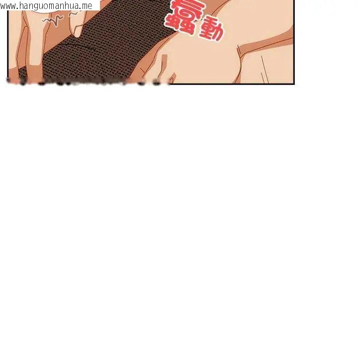 韩国漫画与众不同的兄妹/我家的掌上明珠韩漫_与众不同的兄妹/我家的掌上明珠-第54话在线免费阅读-韩国漫画-第109张图片