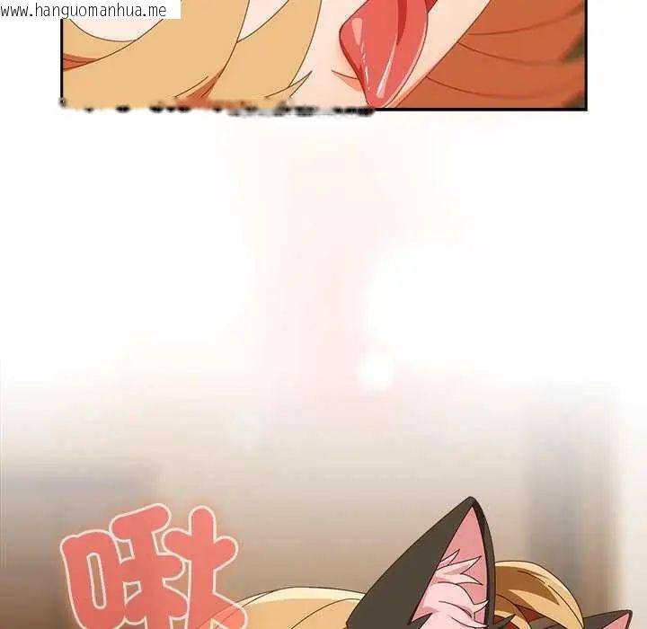 韩国漫画与众不同的兄妹/我家的掌上明珠韩漫_与众不同的兄妹/我家的掌上明珠-第54话在线免费阅读-韩国漫画-第118张图片