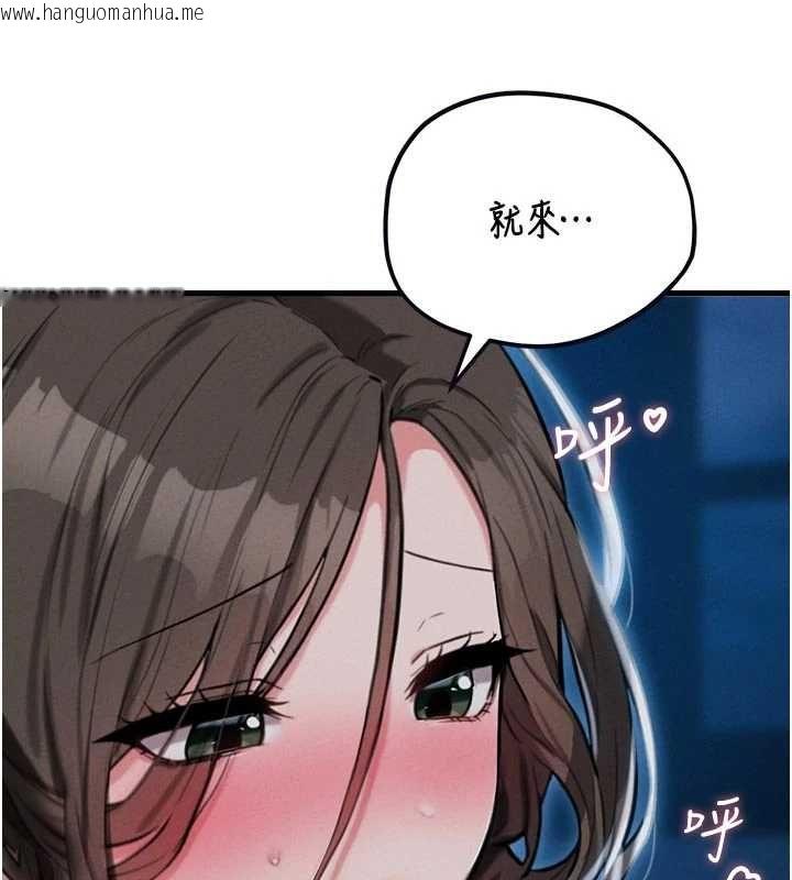 韩国漫画男人配额制韩漫_男人配额制-第54话-所有男人的梦想在线免费阅读-韩国漫画-第62张图片