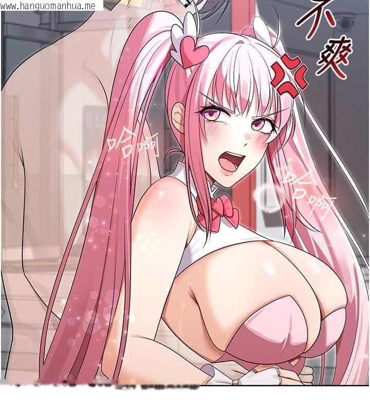 韩国漫画魔法少女露美娜韩漫_魔法少女露美娜-第11话-公然高潮的露美娜在线免费阅读-韩国漫画-第86张图片