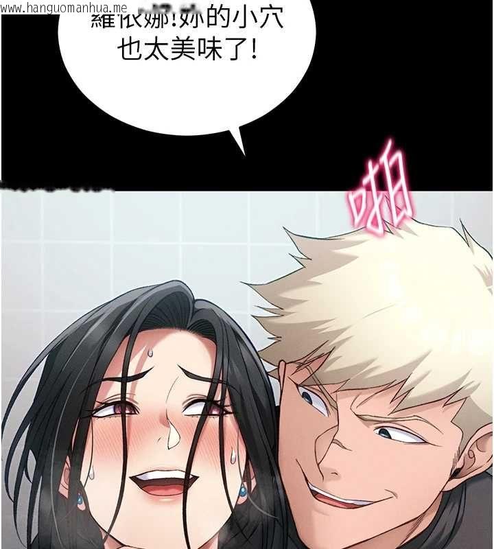 韩国漫画太妹攻略指南韩漫_太妹攻略指南-第56话-妳愿意替妳哥受罚吗?在线免费阅读-韩国漫画-第44张图片