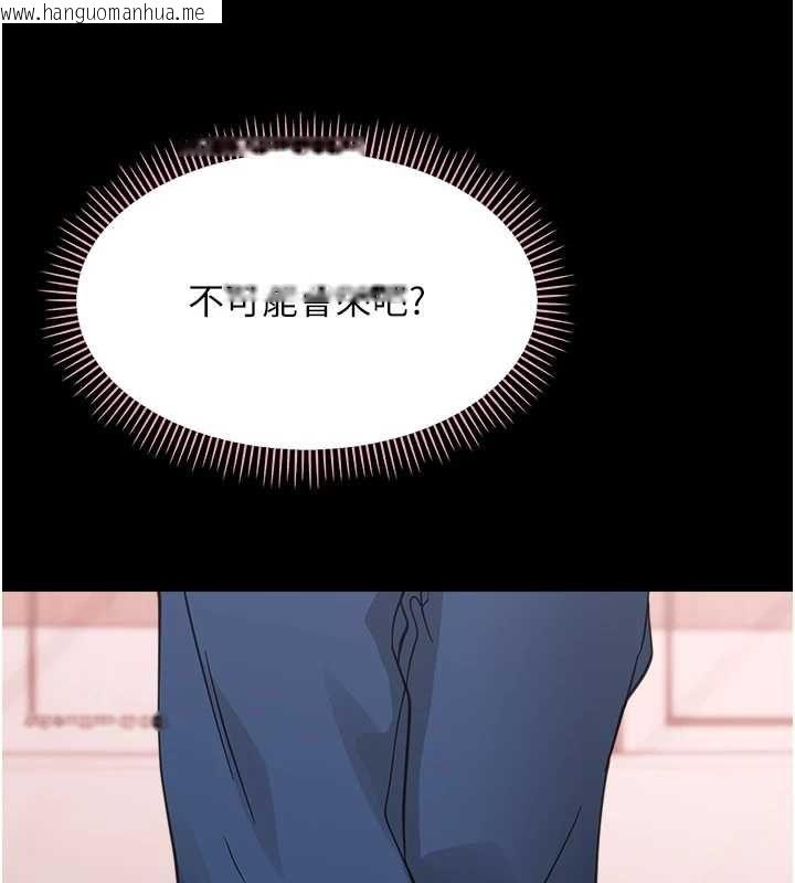 韩国漫画幼惑韩漫_幼惑-第36话-有本事四个一起上!在线免费阅读-韩国漫画-第184张图片