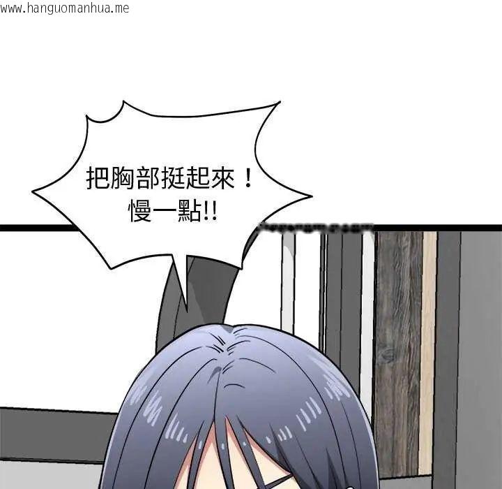韩国漫画启动复仇系统/超真实征服游戏韩漫_启动复仇系统/超真实征服游戏-第29话在线免费阅读-韩国漫画-第37张图片