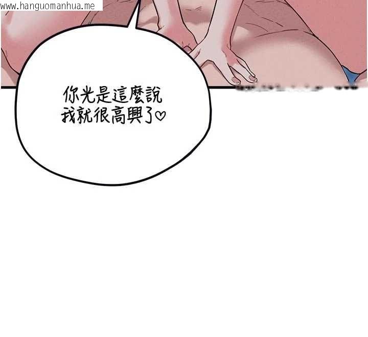 韩国漫画男人配额制韩漫_男人配额制-第54话-所有男人的梦想在线免费阅读-韩国漫画-第68张图片