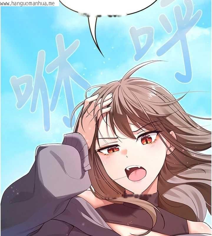 韩国漫画魔法少女露美娜韩漫_魔法少女露美娜-第11话-公然高潮的露美娜在线免费阅读-韩国漫画-第170张图片