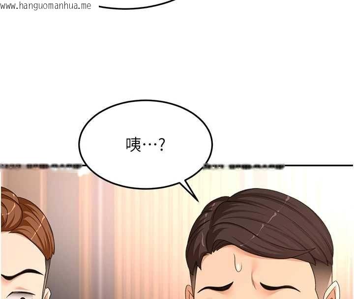 韩国漫画顶加套房的春天韩漫_顶加套房的春天-第74话-这回合以智力取胜在线免费阅读-韩国漫画-第50张图片