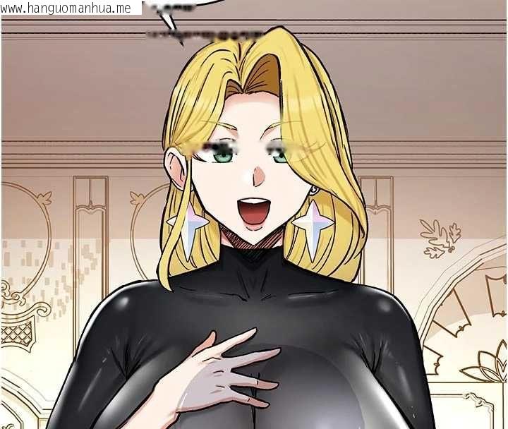 韩国漫画这一世我要开后宫韩漫_这一世我要开后宫-第15话-巨乳流出香甜奶汁在线免费阅读-韩国漫画-第18张图片