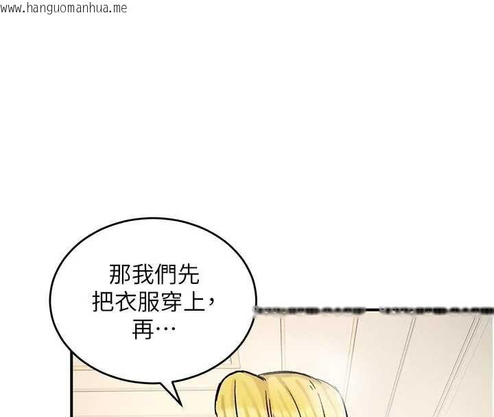韩国漫画这一世我要开后宫韩漫_这一世我要开后宫-第15话-巨乳流出香甜奶汁在线免费阅读-韩国漫画-第110张图片
