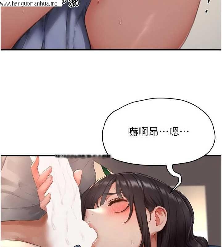 韩国漫画成人漫画取材课韩漫_成人漫画取材课-第9话-这样还说不是变态?在线免费阅读-韩国漫画-第18张图片