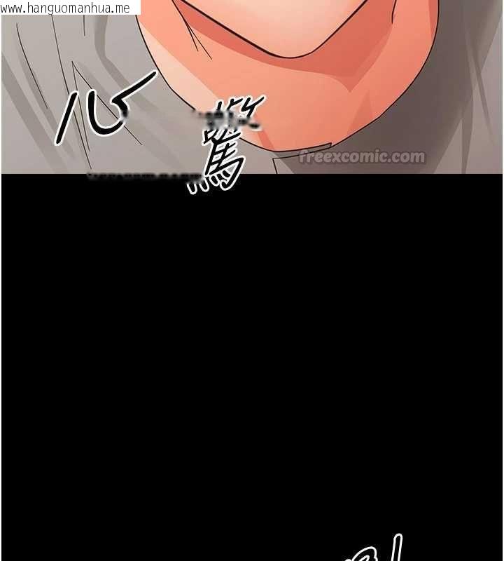 韩国漫画幼惑韩漫_幼惑-第36话-有本事四个一起上!在线免费阅读-韩国漫画-第120张图片