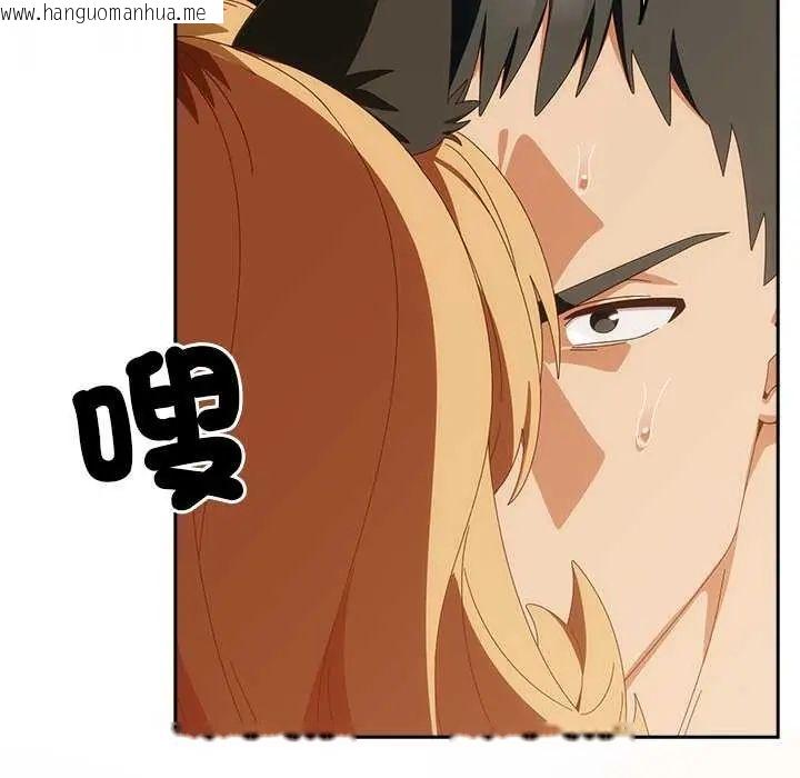 韩国漫画与众不同的兄妹/我家的掌上明珠韩漫_与众不同的兄妹/我家的掌上明珠-第54话在线免费阅读-韩国漫画-第153张图片