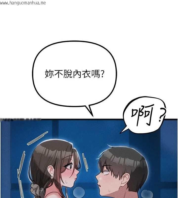 韩国漫画男人配额制韩漫_男人配额制-第54话-所有男人的梦想在线免费阅读-韩国漫画-第91张图片