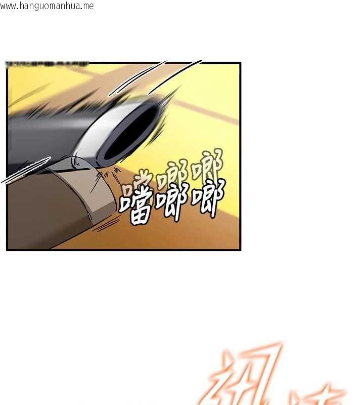 韩国漫画这一世我要开后宫韩漫_这一世我要开后宫-第15话-巨乳流出香甜奶汁在线免费阅读-韩国漫画-第37张图片