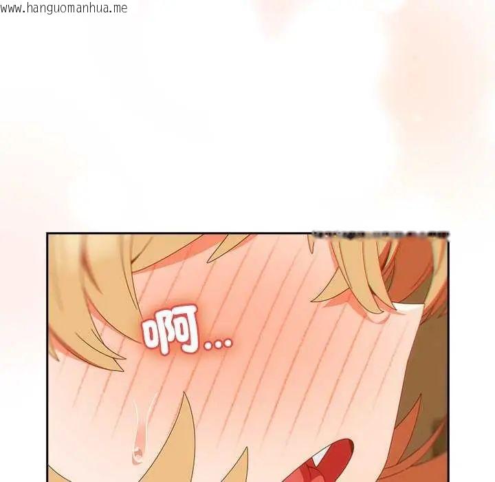 韩国漫画与众不同的兄妹/我家的掌上明珠韩漫_与众不同的兄妹/我家的掌上明珠-第54话在线免费阅读-韩国漫画-第117张图片