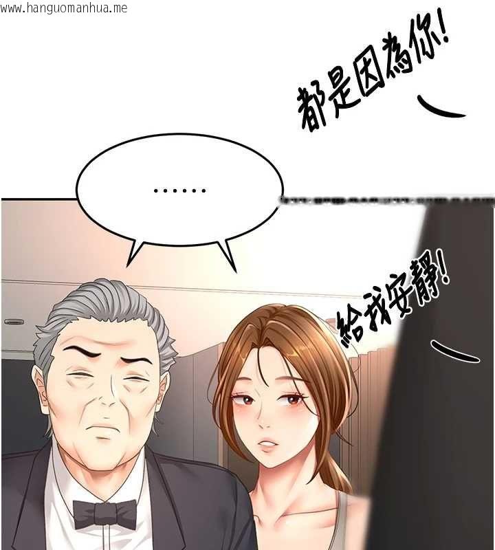 韩国漫画顶加套房的春天韩漫_顶加套房的春天-第74话-这回合以智力取胜在线免费阅读-韩国漫画-第68张图片