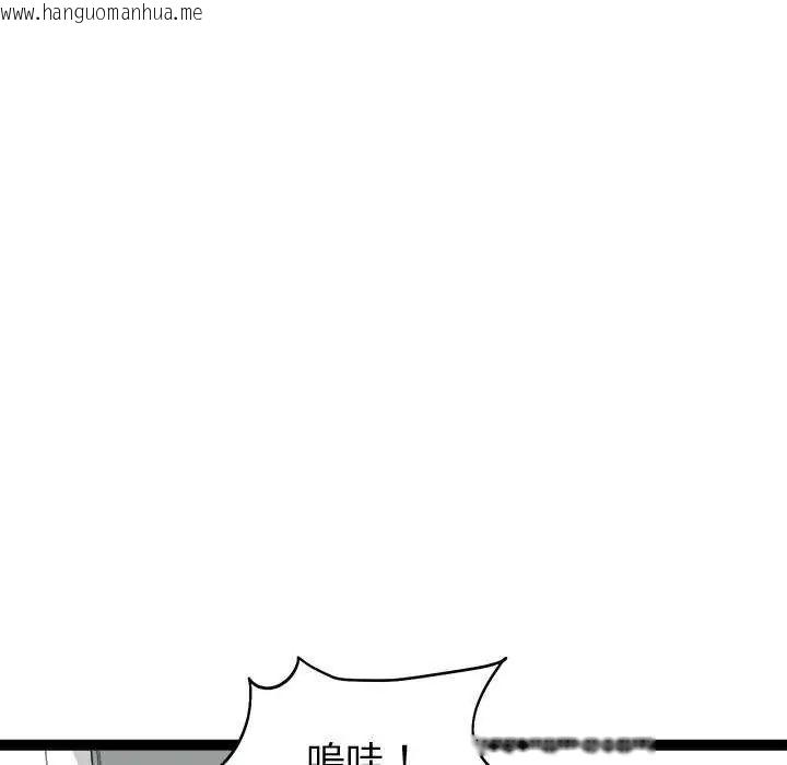 韩国漫画启动复仇系统/超真实征服游戏韩漫_启动复仇系统/超真实征服游戏-第29话在线免费阅读-韩国漫画-第143张图片