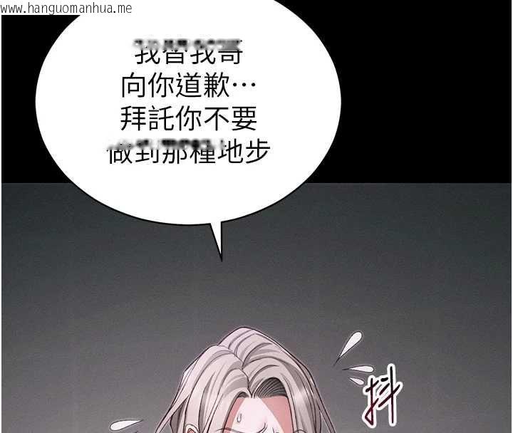 韩国漫画太妹攻略指南韩漫_太妹攻略指南-第56话-妳愿意替妳哥受罚吗?在线免费阅读-韩国漫画-第127张图片