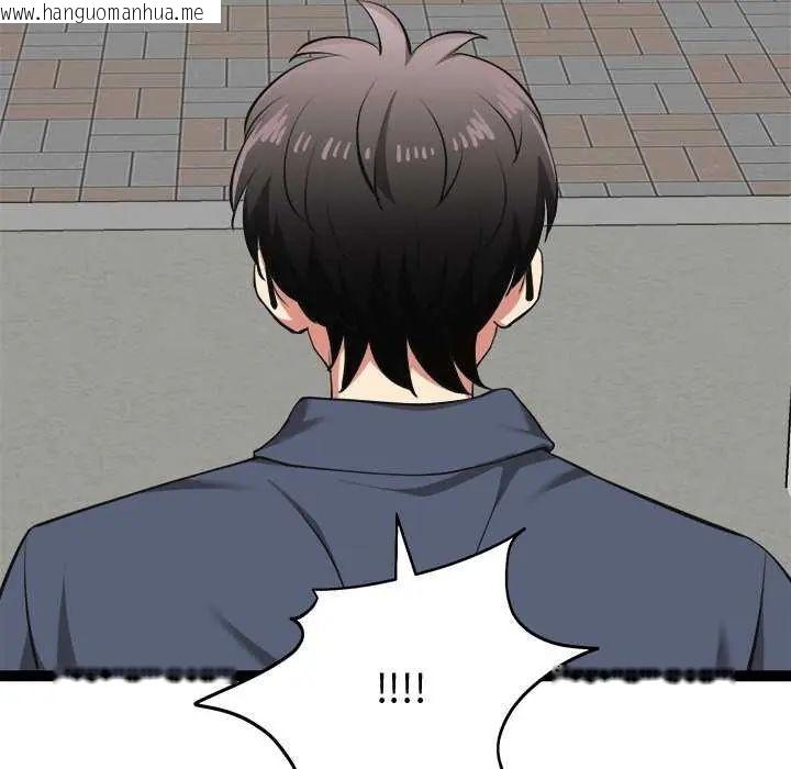 韩国漫画启动复仇系统/超真实征服游戏韩漫_启动复仇系统/超真实征服游戏-第29话在线免费阅读-韩国漫画-第170张图片