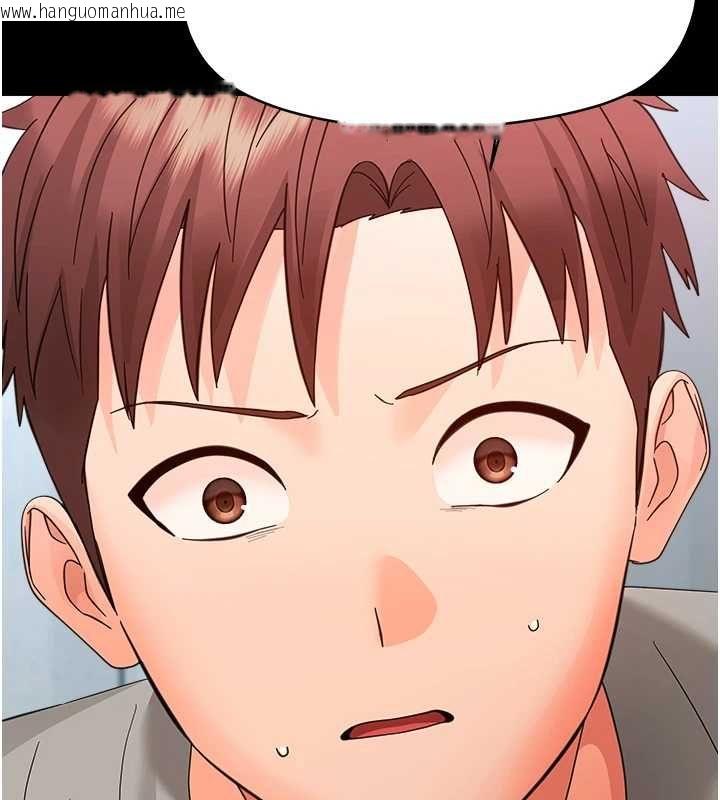 韩国漫画幼惑韩漫_幼惑-第36话-有本事四个一起上!在线免费阅读-韩国漫画-第119张图片