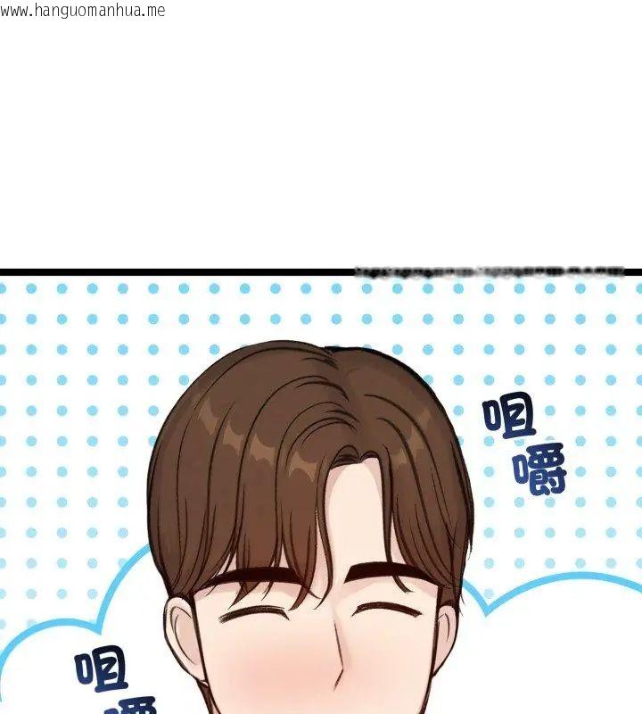 韩国漫画老婆卷款潜逃后韩漫_老婆卷款潜逃后-第66话在线免费阅读-韩国漫画-第51张图片