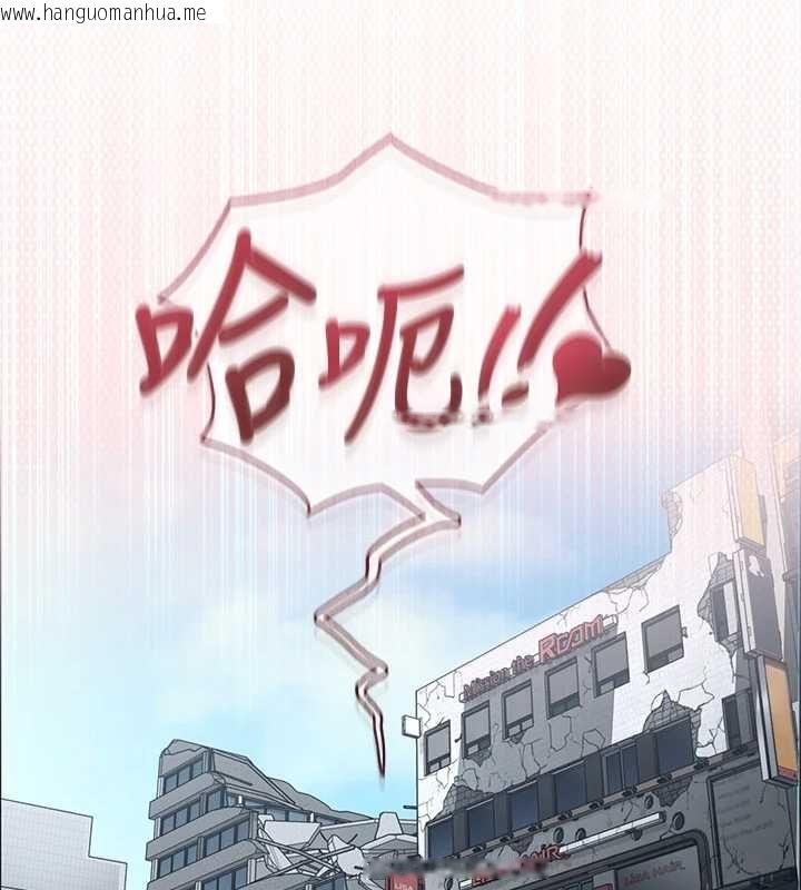 韩国漫画魔法少女露美娜韩漫_魔法少女露美娜-第11话-公然高潮的露美娜在线免费阅读-韩国漫画-第37张图片