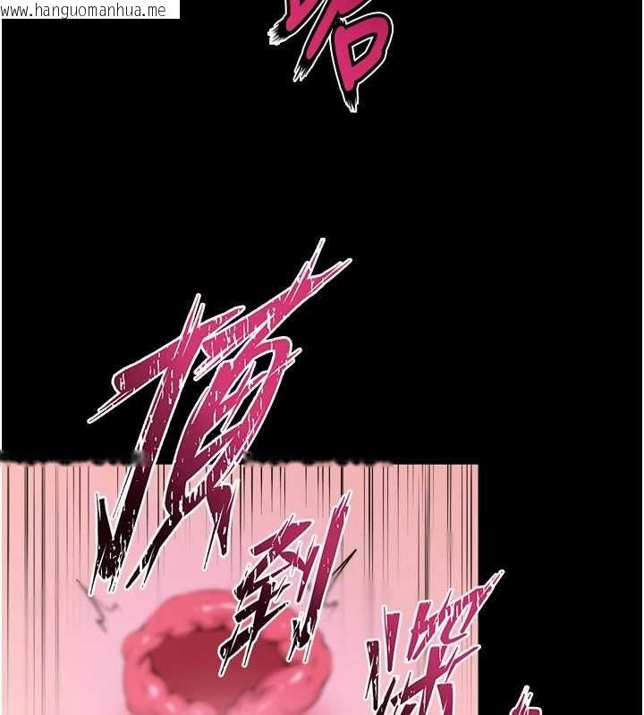 韩国漫画狱火重生韩漫_狱火重生-第75话-我已经变成他的形状了在线免费阅读-韩国漫画-第119张图片