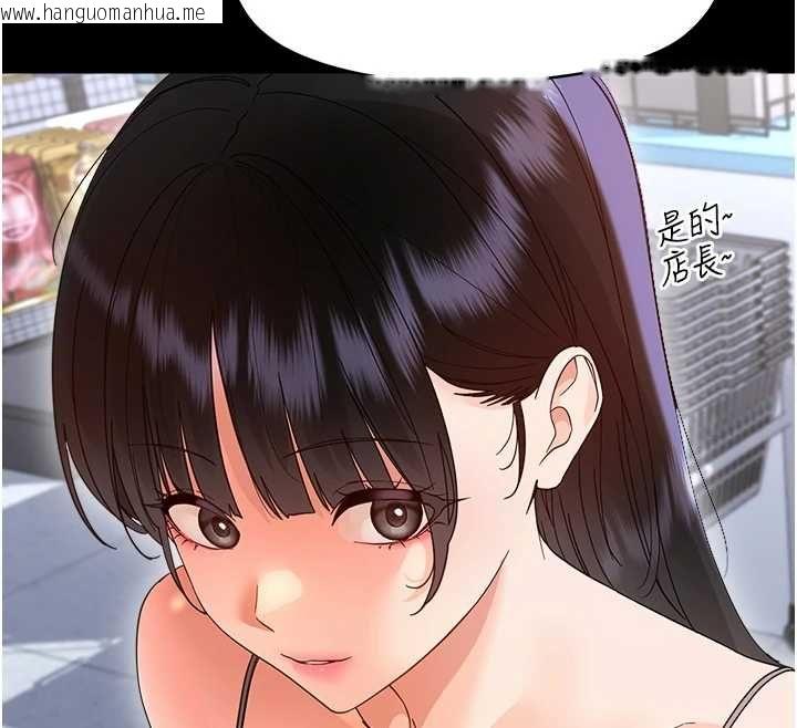 韩国漫画幼惑韩漫_幼惑-第36话-有本事四个一起上!在线免费阅读-韩国漫画-第55张图片