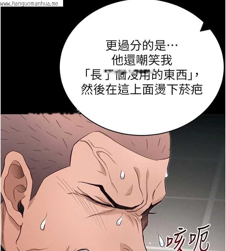 韩国漫画太妹攻略指南韩漫_太妹攻略指南-第56话-妳愿意替妳哥受罚吗?在线免费阅读-韩国漫画-第110张图片