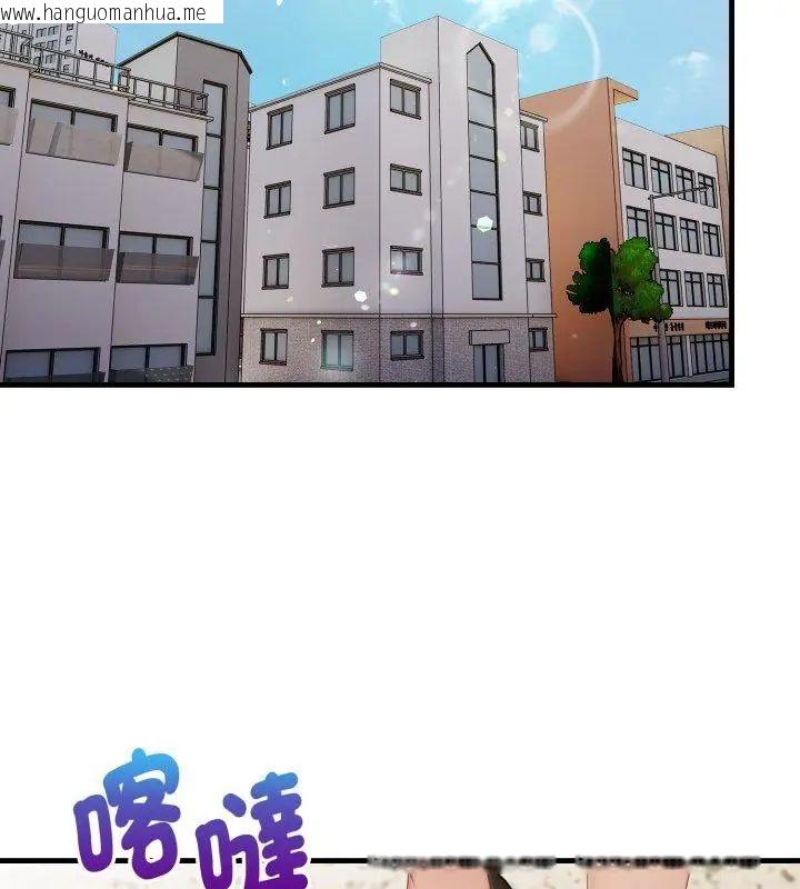 韩国漫画迟来的叛逆韩漫_迟来的叛逆-第11话在线免费阅读-韩国漫画-第39张图片
