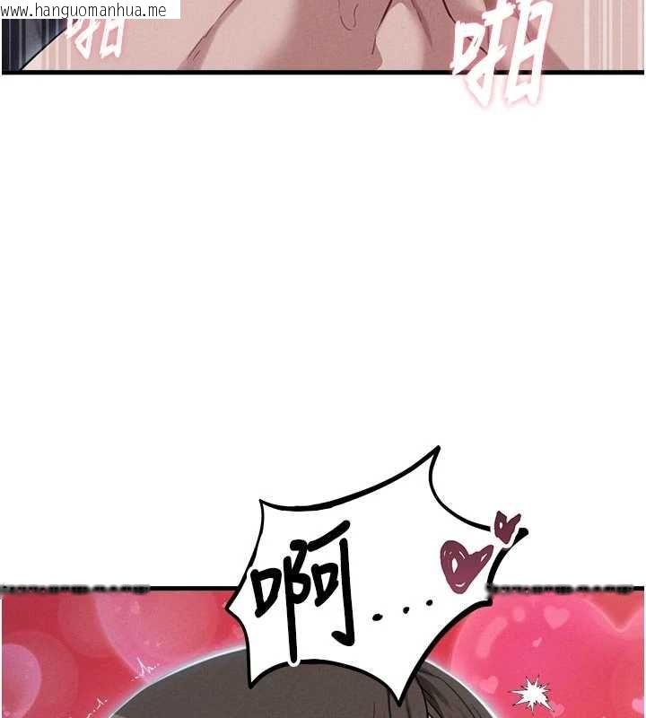 韩国漫画男人配额制韩漫_男人配额制-第54话-所有男人的梦想在线免费阅读-韩国漫画-第111张图片