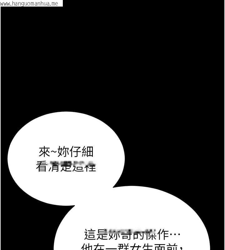 韩国漫画太妹攻略指南韩漫_太妹攻略指南-第56话-妳愿意替妳哥受罚吗?在线免费阅读-韩国漫画-第107张图片