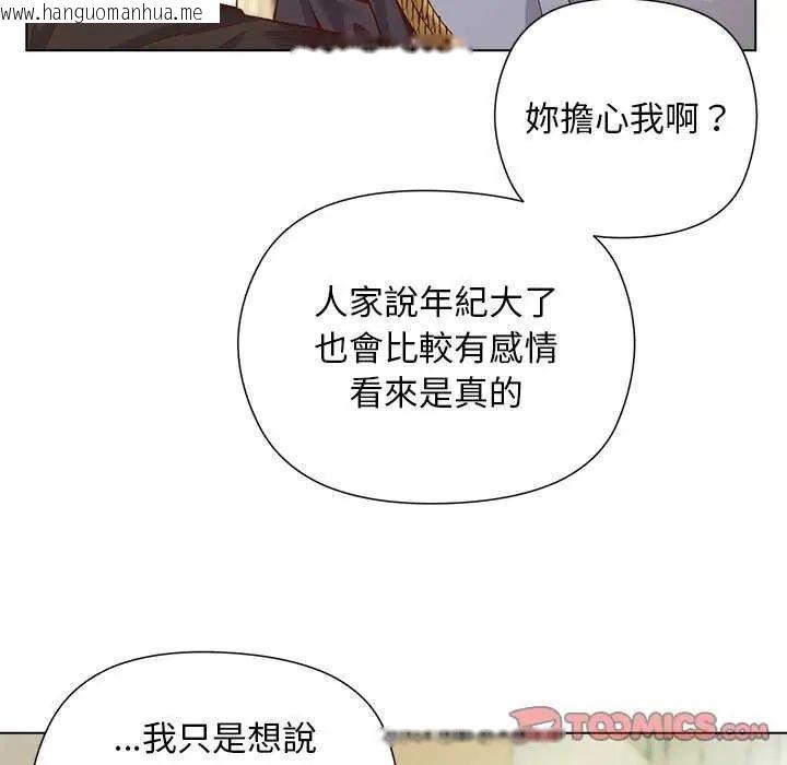 韩国漫画小姐由我来守护韩漫_小姐由我来守护-第28话在线免费阅读-韩国漫画-第117张图片