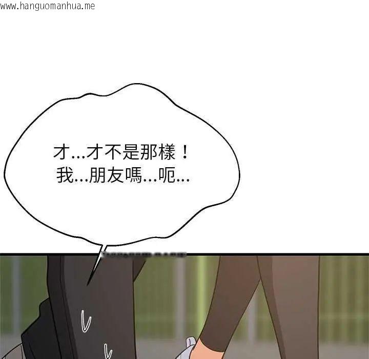 韩国漫画难缠姐妹偏要和我同居/家教住我家韩漫_难缠姐妹偏要和我同居/家教住我家-第102话在线免费阅读-韩国漫画-第23张图片