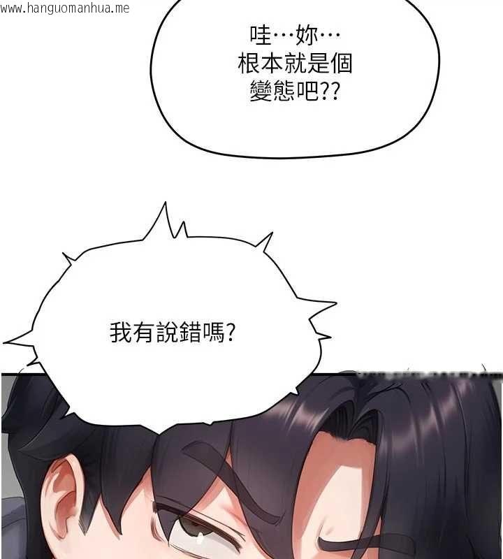 韩国漫画成人漫画取材课韩漫_成人漫画取材课-第9话-这样还说不是变态?在线免费阅读-韩国漫画-第59张图片