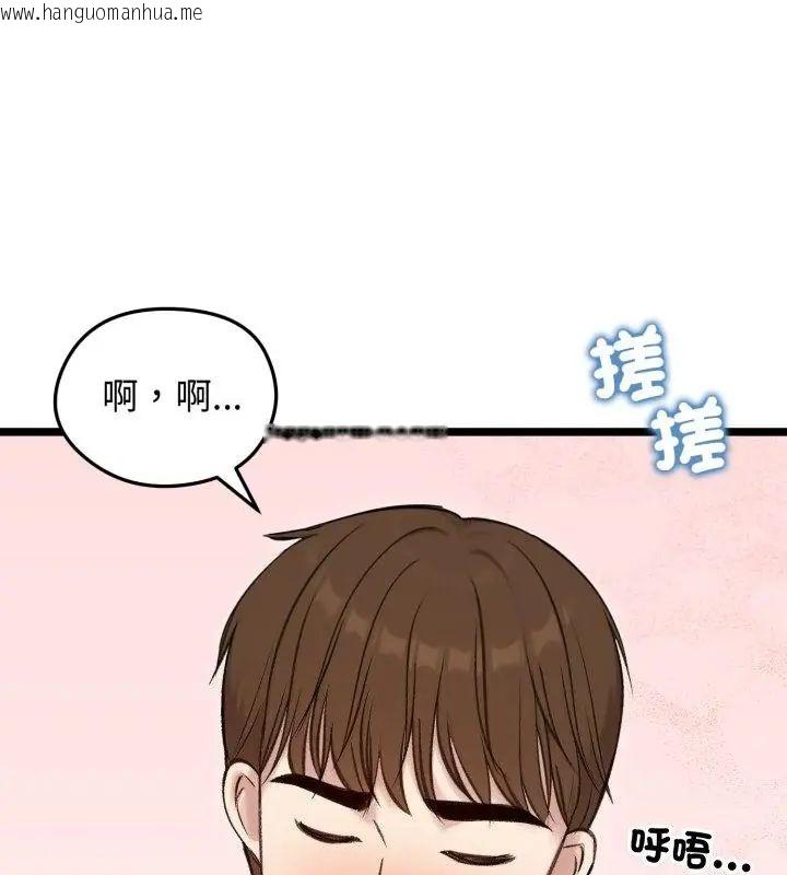 韩国漫画老婆卷款潜逃后韩漫_老婆卷款潜逃后-第66话在线免费阅读-韩国漫画-第79张图片