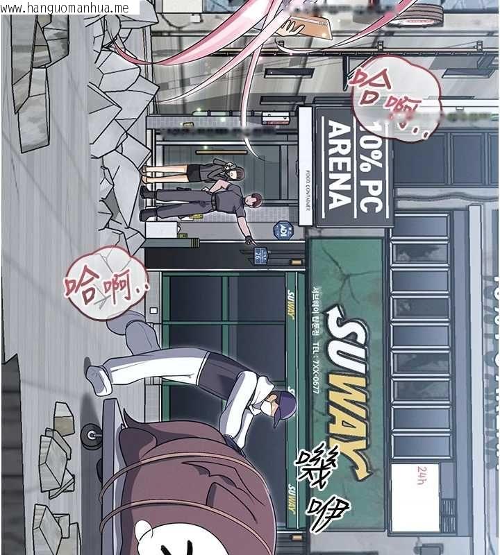 韩国漫画魔法少女露美娜韩漫_魔法少女露美娜-第11话-公然高潮的露美娜在线免费阅读-韩国漫画-第83张图片