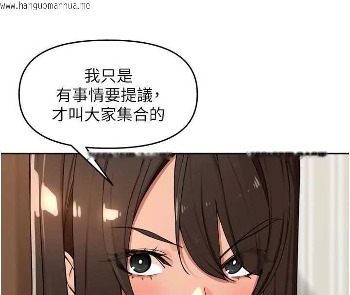 韩国漫画里长孙子开麦啦韩漫_里长孙子开麦啦-第45话-全村男人都是我的性幻想在线免费阅读-韩国漫画-第114张图片